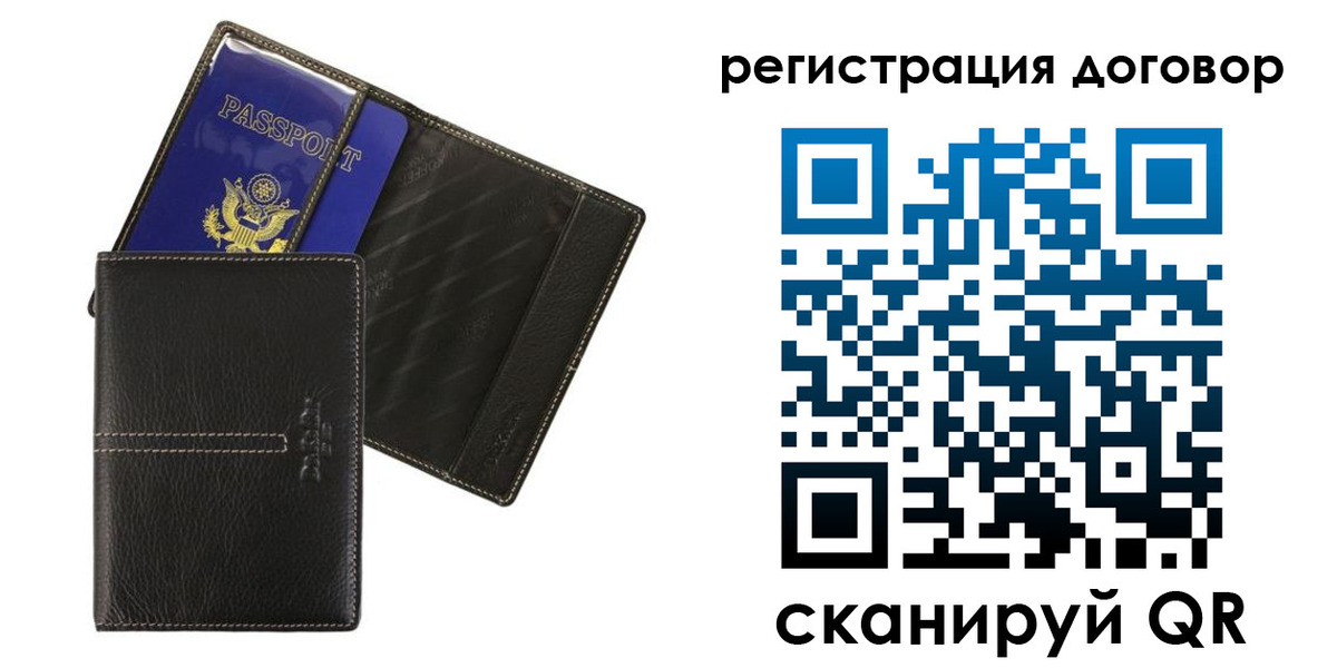 прописка поиск в Королёве